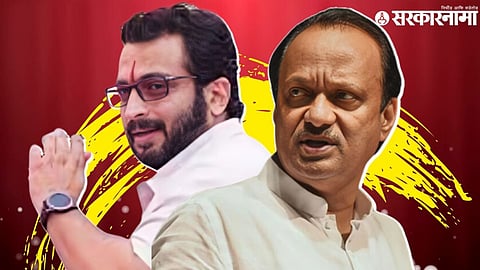 Amol Kolhe, Ajit Pawar