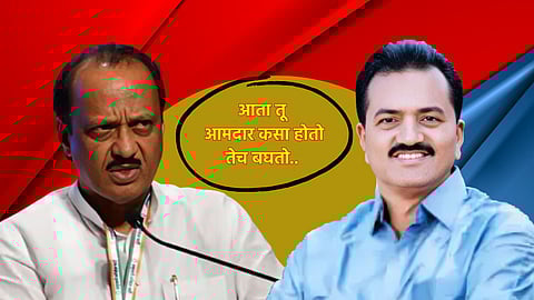 Ajit Pawar