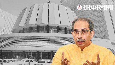 uddhav thackeray