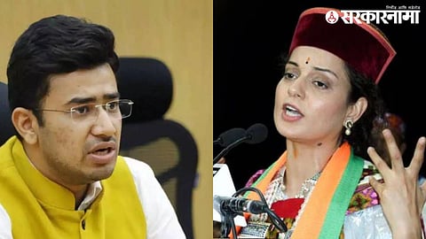 tejasvi surya Kangana Ranaut