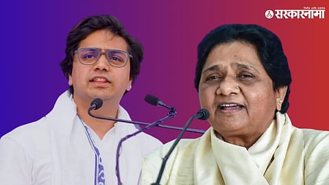 BSP Chief mayawati removes nephew Akash Anand