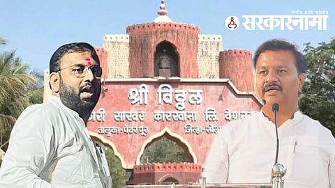 Bhagirath Bhalke Abhijeet Patil