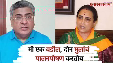 Raj Nayani On Chitra Wagh