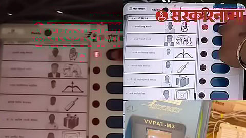 kolhapur evm photo viral social media