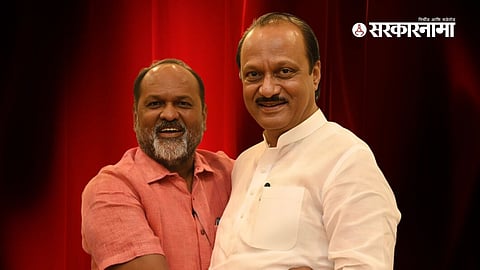 Mahadev Jankar, Ajit PAwar