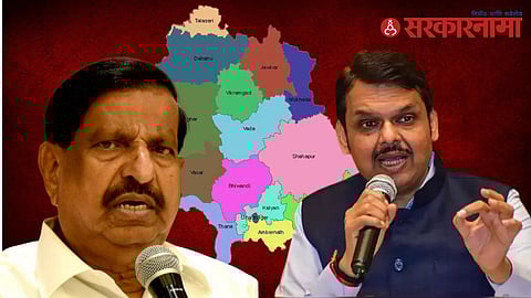 Ganesh Naik-Devendra Fadnavis