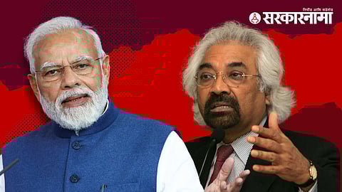 PM Narendra Modi, Sam Pitroda