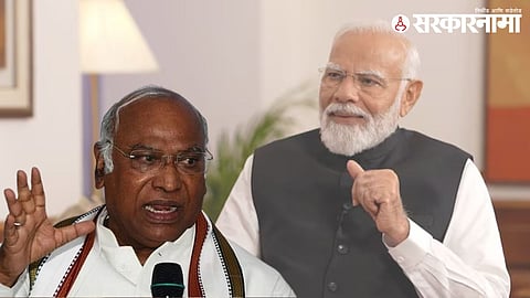Mallikarjun Kharge | narendra modi