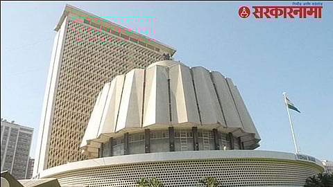 sarkarnama