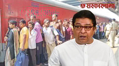 Raj Thackeray