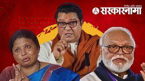 sushma andhare raj thackeray chhagan bhujbal