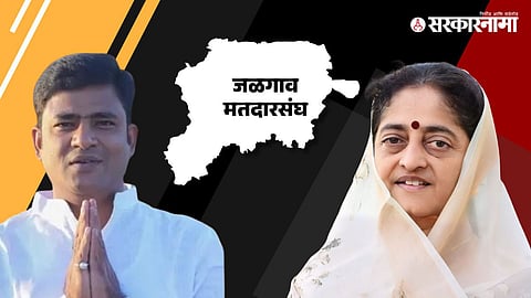 Karan Pawar, Smita Wagh