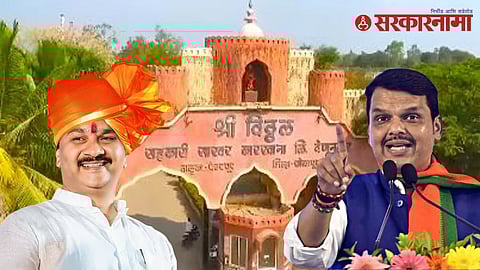 Abhijeet Patil-Devendra Fadnavis-Vitthal sugar Factory