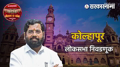 Eknath Shinde