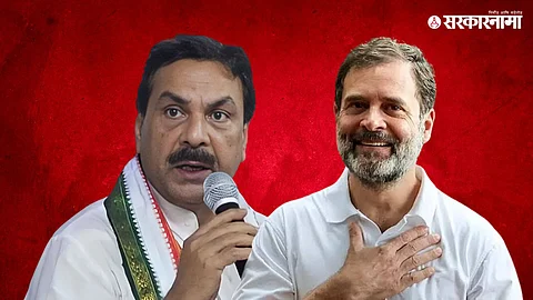 Naseem Khan Rahul gandhi