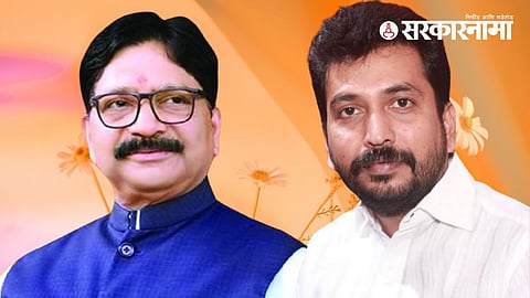 Waikar Vs kirtikar