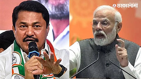 Nana Patole On Modi