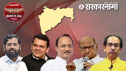 Maharashtra Lok Sabha Election