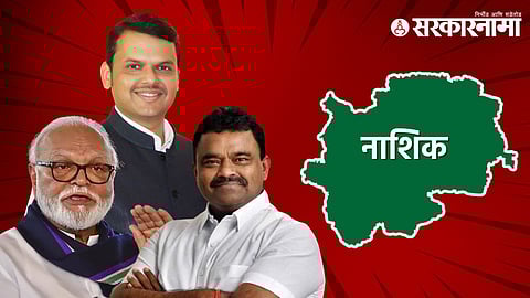 Chhagan Bhujbal, Devendra Fadanvis, Dilip Khaire