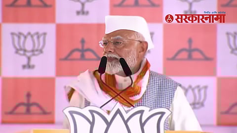 Narendra Modi