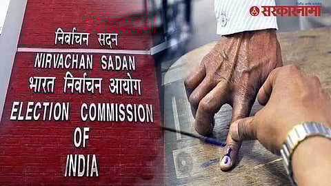 Lok Sabha Election 2024
