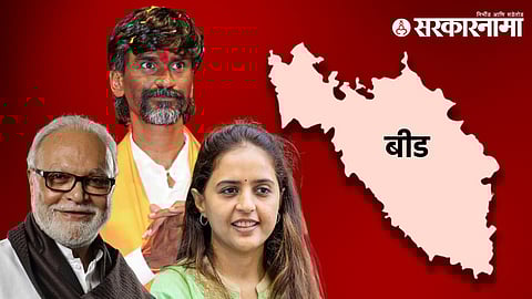 Chhagan Bhujbal, Manoj Jarange Patil, Pritam Munde