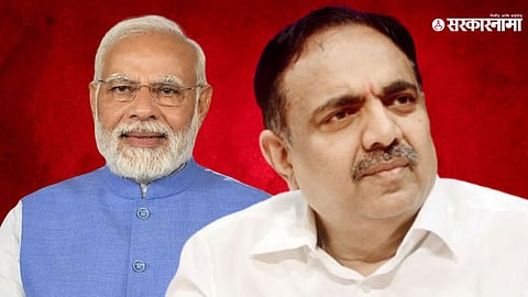 Narendra Modi, Jayant Patil