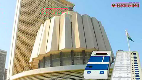 Maharashtra Assembly Election