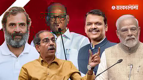 Rahul Gandhi, Sharad Pawar, Uddhav Thackeray, Narendra Modi, Devendra Fadnavis