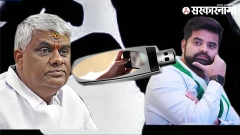 Karnataka Sex Scandal