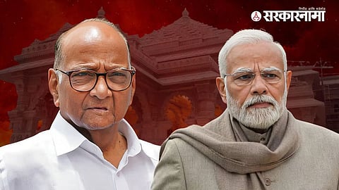 Lok Sabha Election 2024