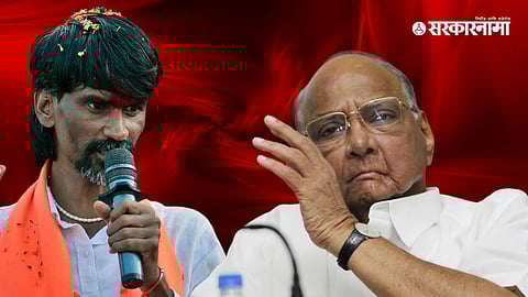 Manoj Jarange Patil, Sharad Pawar