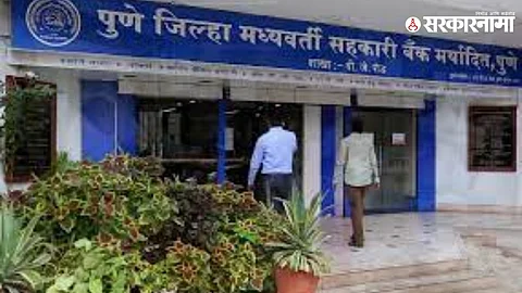 PDCC Bank