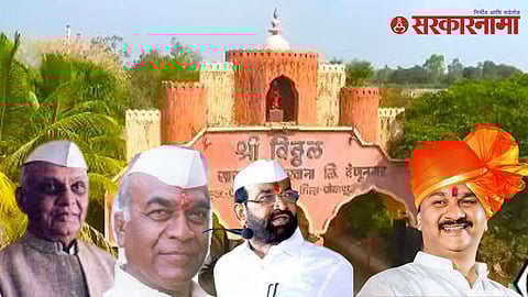 Vitthal Sugar Factory And Chairman