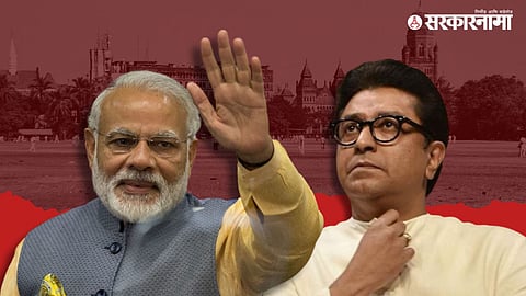 Maharashtra Lok Sabha Election 2024