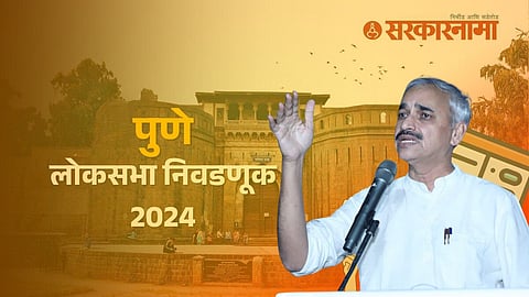 vishwambhar chaudhari