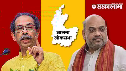 Jalna Loksabha constituency