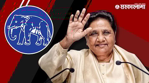 Mayawati