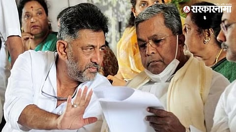 DK Shivakumar, Siddaramaiah
