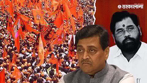 Ashok Chavan, Eknath Shinde