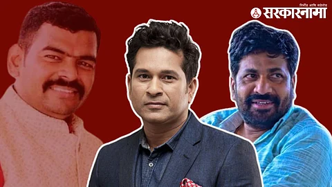 Prakash Kapde, Sachin Tendulkar, Bachchu Kadu