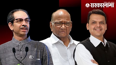 Udhav Thackeray, Sharad Pawar, Devendra Fadanvis