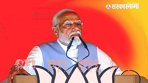 Narendra Modi