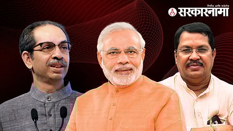 Uddhav Thackeray, Narendra Modi, Vijay Wadettiwar