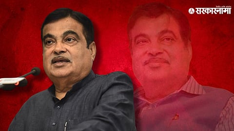 Nitin Gadkari News Lok Sabha Election 2024: