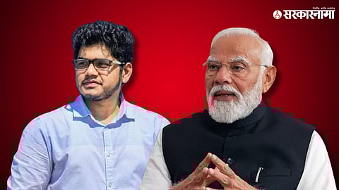 Narendra Modi, Rohit R. R. Patil