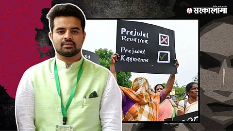 Karnataka Loksabha Election