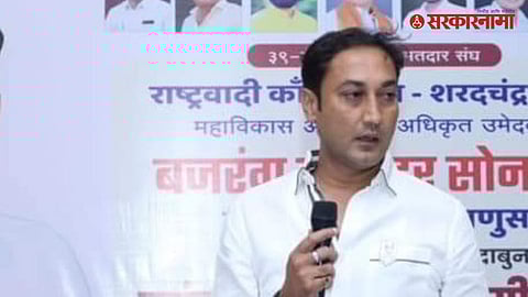 Sandeep Kshirsagar