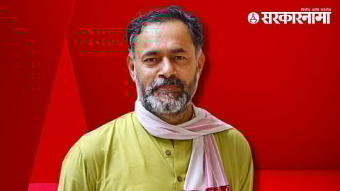 yogendra yadav