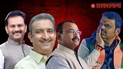 Abhijeet Patil-Prashant Paricharak-Samadhan Autade-Devendra Fadnavis